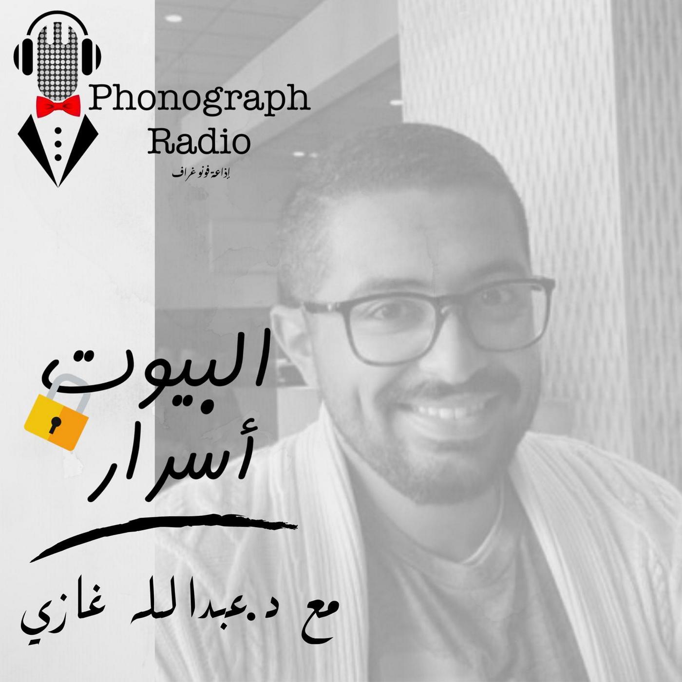 حلقة خاصة عن الخيانة الزوجية